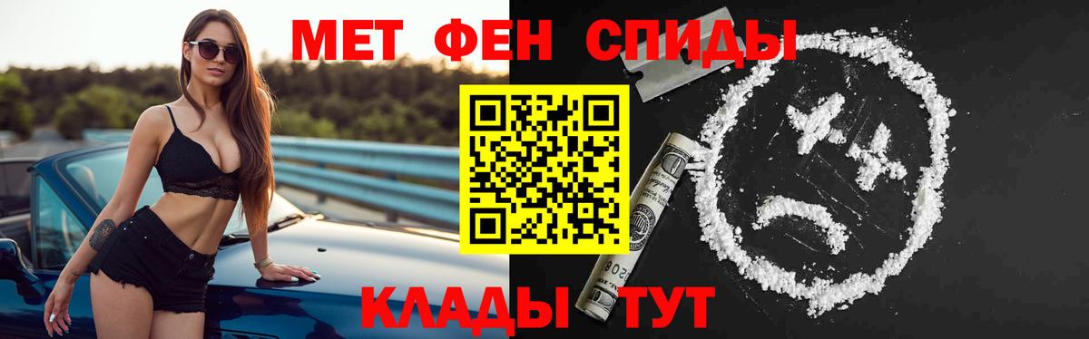 Курск  АМФ  АМФ  АМФЕТАМИН Розовый  Вход с VPN 