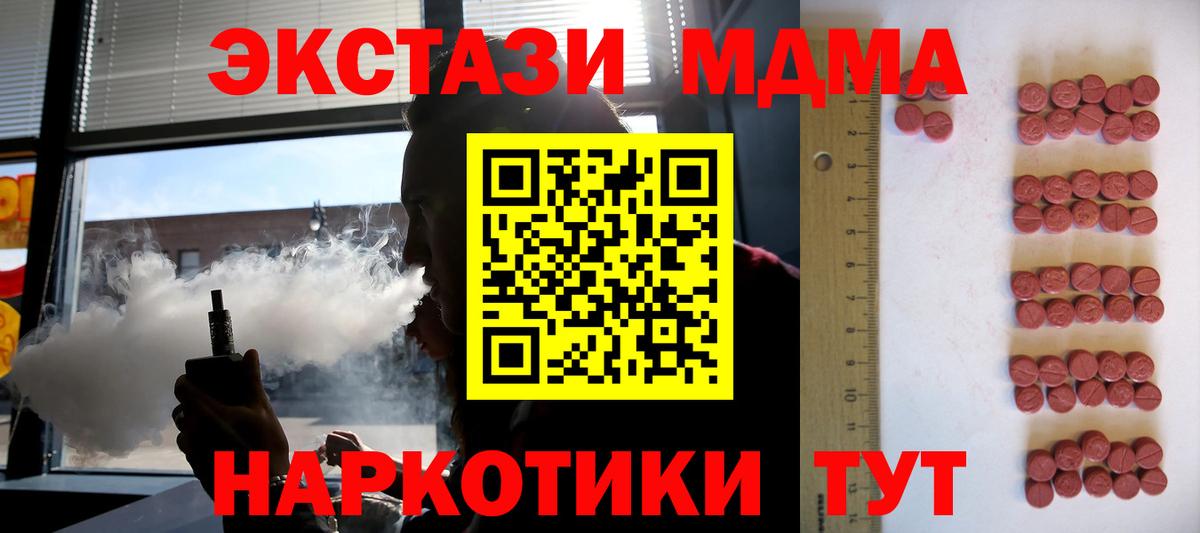 сайты даркнета официальный сайт  как найти закладки  Курск  Ecstasy 99%  Ecstasy 280мг  Вход с VPN  Экстази 
