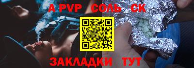 крисы Бузулук