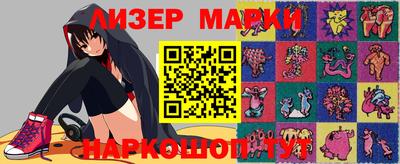 гашик Будённовск
