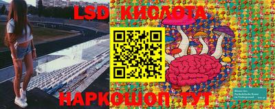крисы Бузулук