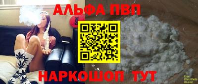 гашик Будённовск