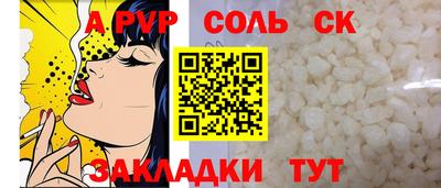 гашик Будённовск