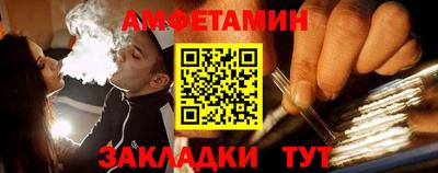 гашик Будённовск