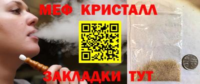 крисы Бузулук