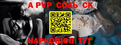 крисы Бузулук