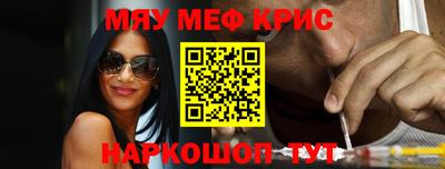 крисы Бузулук