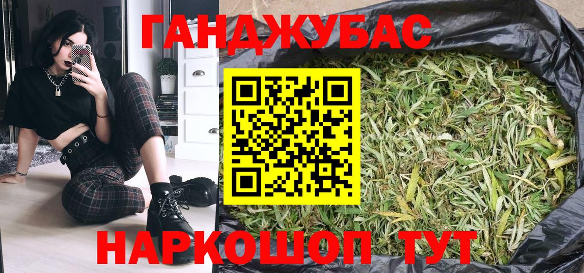 Марихуана VHQ Курск